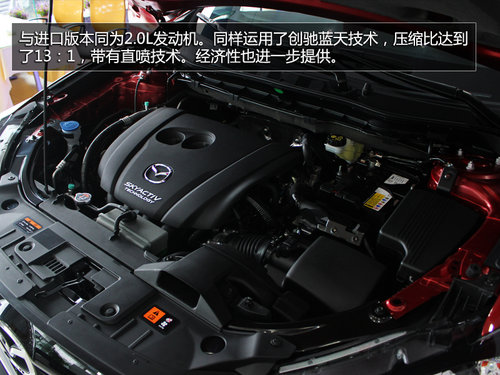 享藍(lán)天縱創(chuàng)馳 國產(chǎn)CX-5珠海到店實(shí)拍