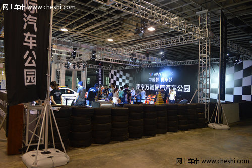 2013江苏（南京）国际车展 盛大开幕