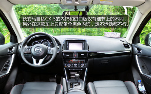 3款热门合资城市SUV推荐 CX-5/翼虎/CR-V对比