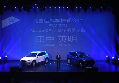 长安马自达CX-5上市 售价16.98—25.28万元