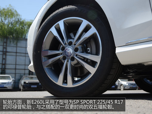 【促销中】奔驰E260最新官方报价及图片 配置