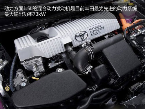1.5L发动机+电机 丰田卡罗拉混动版解析