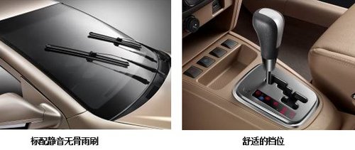 2014款奇瑞E5全新上市 三大升级品质惊艳