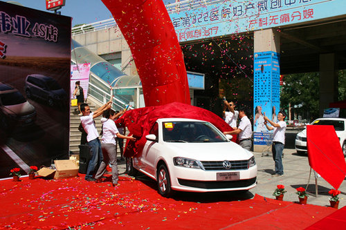 上海大众2013款朗行—沃尔玛新车发布会