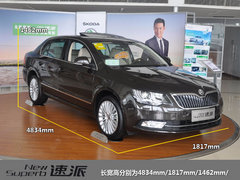 重塑旗舰造型 斯柯达速派到店实拍解析