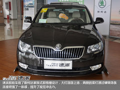 重塑旗舰造型 斯柯达速派到店实拍解析