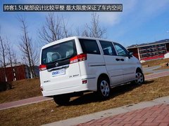 帅客比星朗