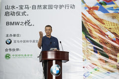 六上高原 宝马玉树关爱行动将爱不断延续