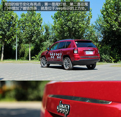 对CVT说再见 试驾2014款Jeep指南者2.4L