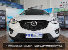 SKYACTIV创驰蓝天 长安马自达CX-5实拍