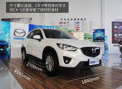 SKYACTIV创驰蓝天 长安马自达CX-5实拍
