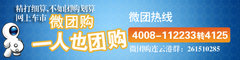 比亚迪速锐综合优惠5000元  现车销售