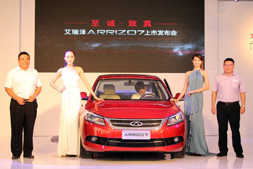 产品力对垒合资车 奇瑞艾瑞泽7天津上市高清图片