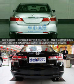 第九代雅阁全面解析 将于9月12正式上市