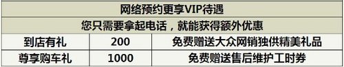 武汉速腾开学季迎新最高优惠28888元