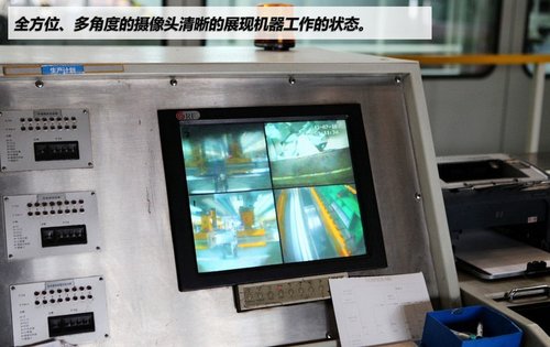 探访上海通用东岳基地别克英朗生产线-冲压车间