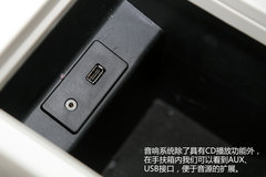 與中庸?jié)u行漸遠(yuǎn) 試駕新奔騰B50 1.8L AT