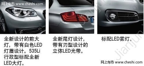 新BMW 5系Li 预计在9月23日正时上市
