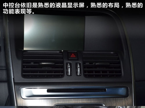 网上车市长春站 新改款沃尔沃XC60实拍