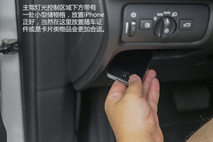 《你所关注的》沃尔沃V40储物便利性体验