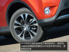 性情的转变 场地试驾一汽丰田全新RAV4