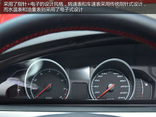 5AT升级6速双离合 2013成都车展新款MG6