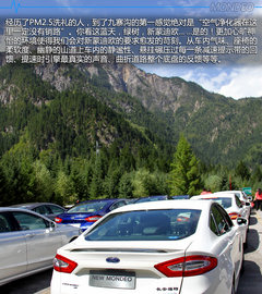 内心细腻的坏小子 再试长安福特新蒙迪欧