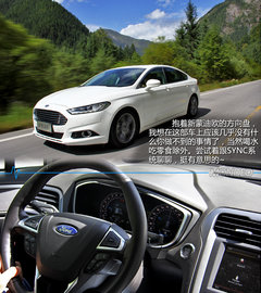 内心细腻的坏小子 再试长安福特新蒙迪欧