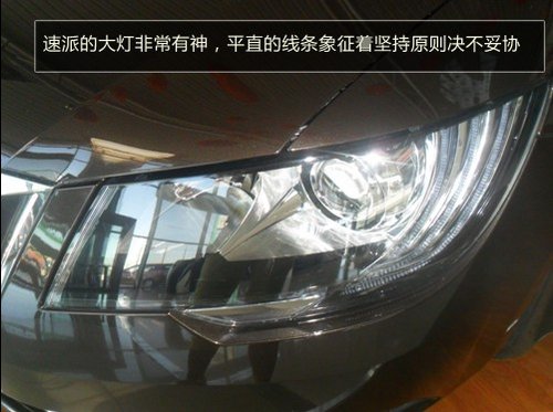 张家口旧貌换新颜斯柯达速派 到店实拍
