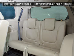 极具性价比 成都车展实拍国产帕杰罗劲畅