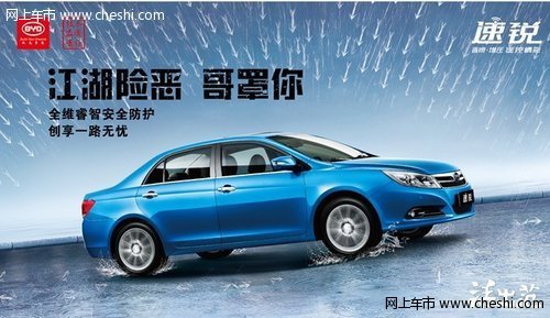 安庆K2现车销售 购车享综合优惠6800元
