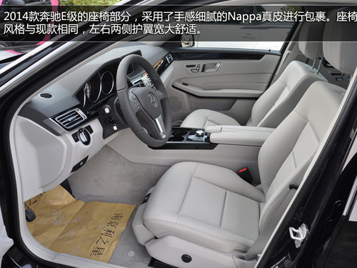 南京實(shí)拍全新奔馳E級(jí)車 比現(xiàn)款更年輕