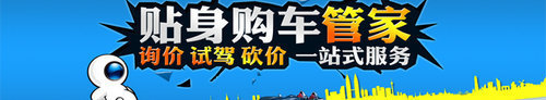 上海通用汽车9月1日实施“三包”政策