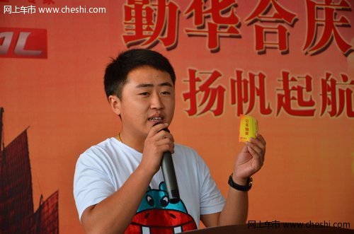 大庆勤华合庆长城13周年店庆成交111台
