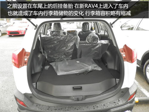 身在喧嚣心在野 吉林实拍全新丰田RAV4