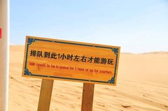 “走南闯北+结伴同游”踏上青春路的一步