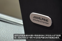 硬汉外表温柔心 酷威3.6L四驱旗舰实拍