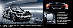 广本重庆互邦店 九代雅阁正式接受预定