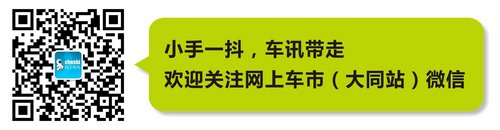 国产长安CS75 将亮相法兰克福国际车展