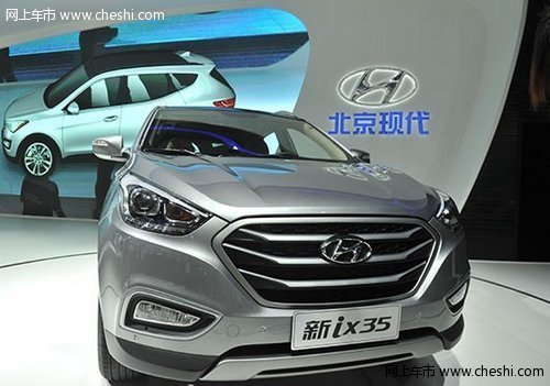 北京现代精锐派都市SUV新ix35正式上市