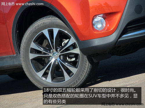 一汽丰田第四代全新RAV4郴州震撼上市