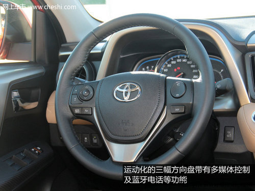 一汽丰田第四代全新RAV4郴州震撼上市