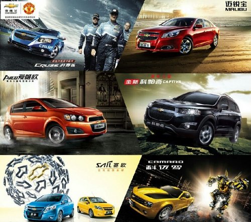 上海通用汽车宣9月1日提前实施三包政策