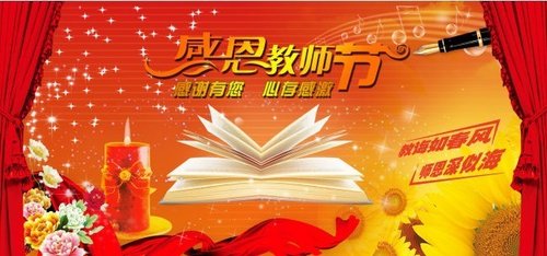 河北海恒雪铁龙9.7-10教师节购车享优惠