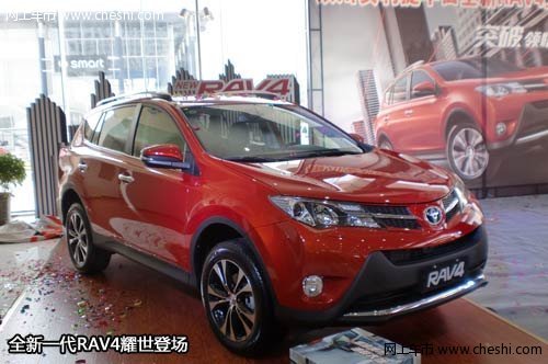 银川一汽丰田全新RAV4