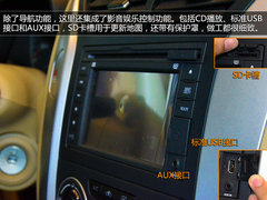 售7.88万元起 启辰北斗导航版简单体验