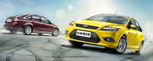 福特中国销量创历史新高  前八个月销量超50万台