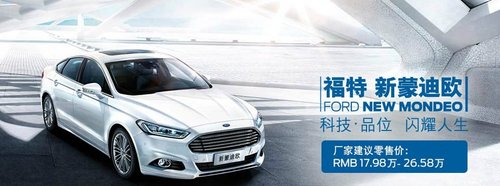 福特中国销量创历史新高  前八个月销量超50万台