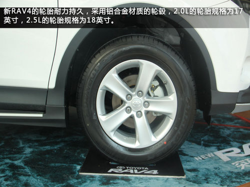 突破領悟全新境界 全新RAV4新車圖解