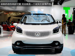 四座精灵 车展实拍smart fourjoy概念车